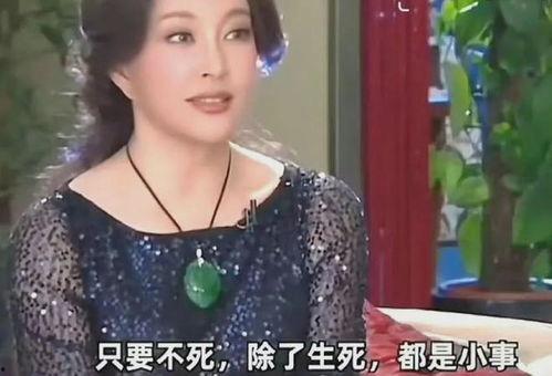 刘晓庆吃瓜视频,揭秘娱乐圈幕后故事