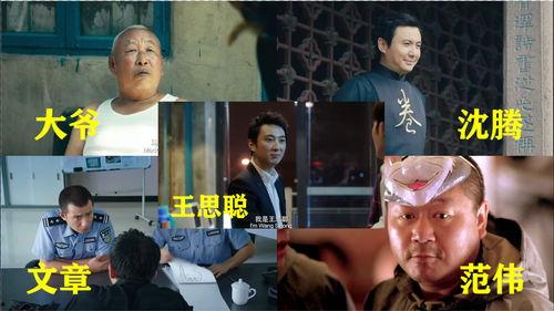 朝阳吃瓜大爷事件真相视频,真相视频背后的惊人内幕