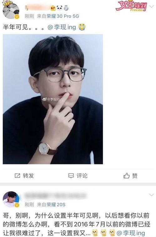 吃瓜张艺兴李现视频,张艺兴与李现的甜蜜互动幕后揭秘