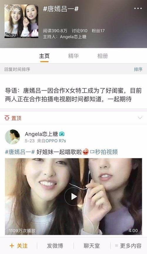 吃瓜群众闺蜜视频大全集,视频大全集精彩瞬间回顾