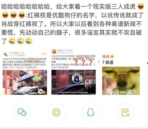 王一博吃瓜肖战视频高清,高清视频揭秘幕后真相