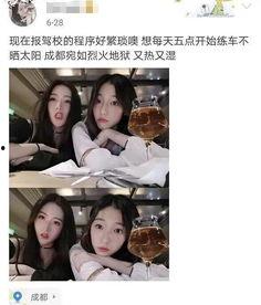 各大网红女吃瓜视频大全,揭秘娱乐圈幕后故事