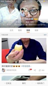 八卦群众吃瓜视频,揭秘娱乐圈幕后故事