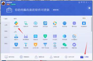 吃瓜视频卸载了怎么办恢复,轻松找回您的心爱应用
