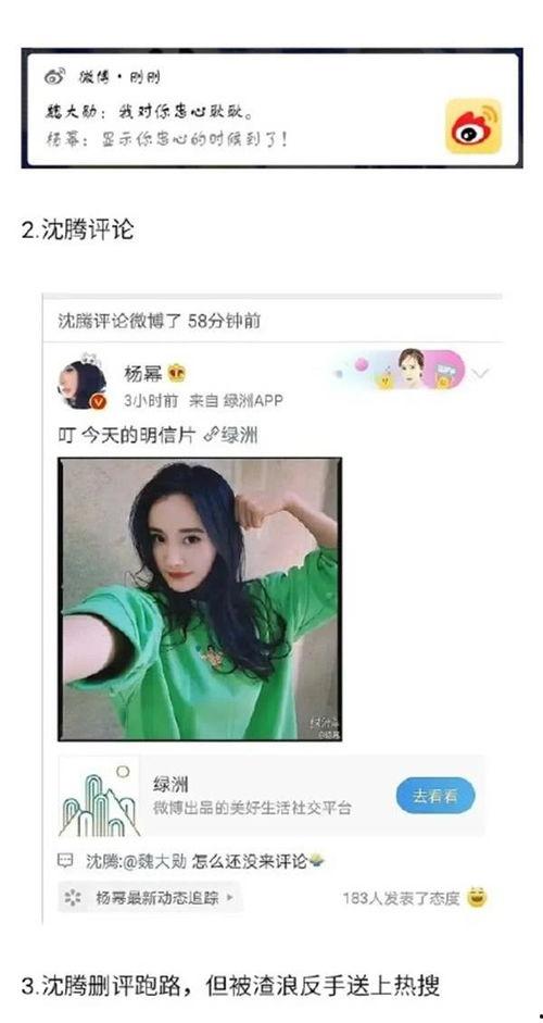 八卦吃瓜配音视频,揭秘幕后配音达人