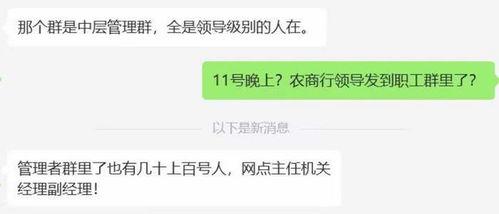 银行女员工吃瓜视频大全,揭秘职场幕后趣闻