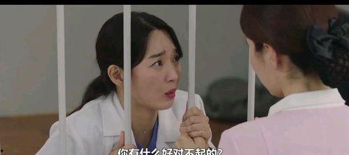 女主和闺蜜吃瓜视频,女主情感纠葛大揭秘