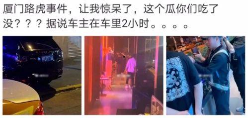 江门网红吃瓜事件视频,揭秘网络争议背后的真相