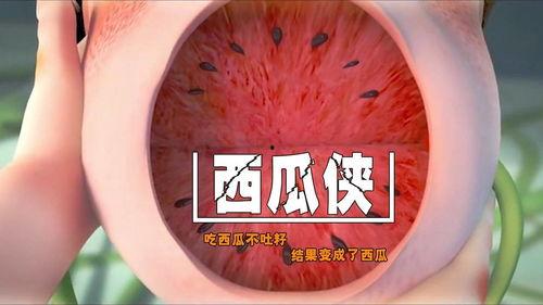 吃瓜疯狂吐籽视频大全,吃瓜视频大全集锦