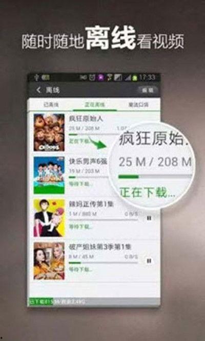 疫情好事者吃瓜视频下载,好事者视频下载背后的社会现象解析