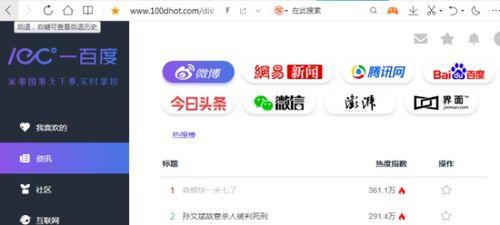 传播吃瓜网址违法吗视频,传播“吃瓜网址”视频的合法性边界