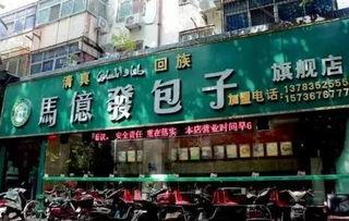 郑州正弘城吃瓜事件视频