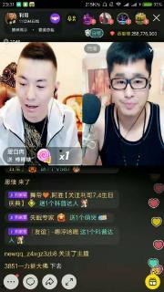 吃瓜小熊直播视频