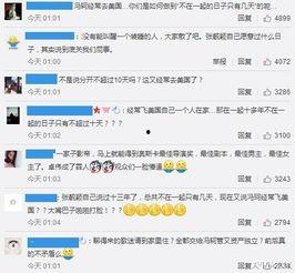 三位吃瓜群众视频播放,揭秘三位吃瓜群众视频背后的热门话题！”