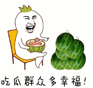 表情动态图吃瓜群众视频,吃瓜群众动态图视频解析